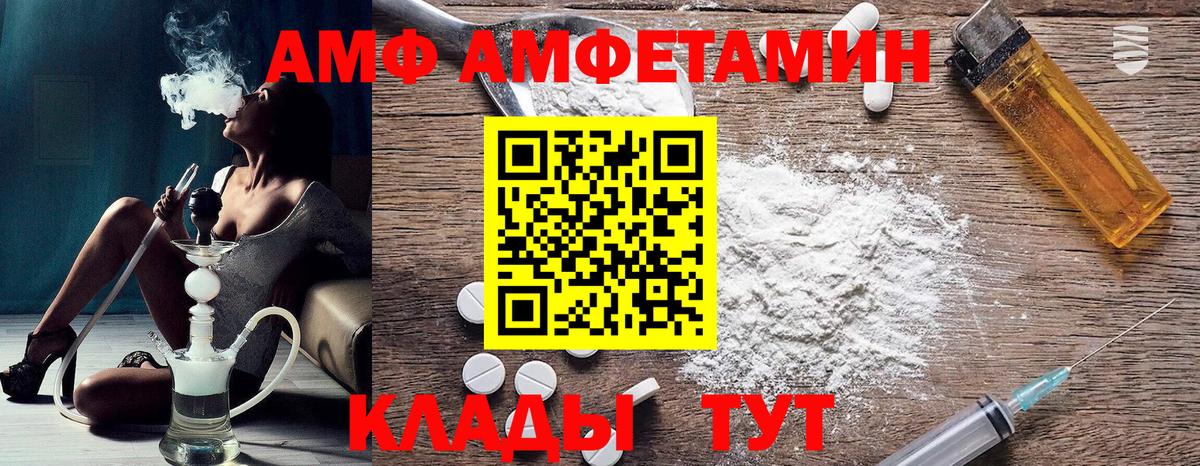 АМФ Premium Воркута