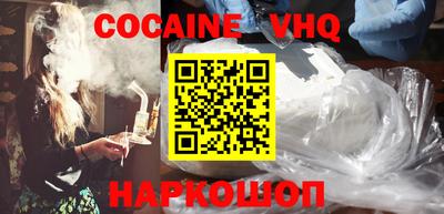 кокаин перу Малоярославец