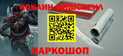кокаин перу Малоярославец