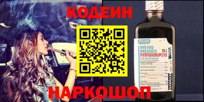 кокаин VHQ Малгобек