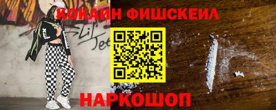 кокаин VHQ Малгобек