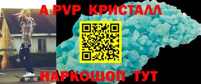 мет Мариинск
