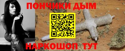 кокаин перу Малоярославец