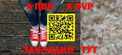 мет Мариинск