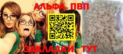 мет Мариинск