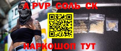кокаин VHQ Малгобек