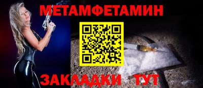 мет Мариинск