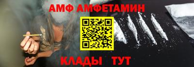 мет Мариинск