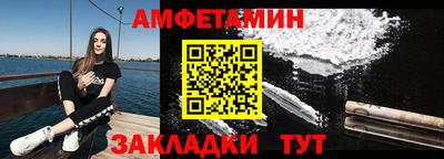 мет Мариинск