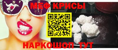 мет Мариинск