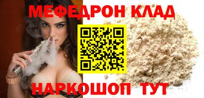 кокаин VHQ Малгобек