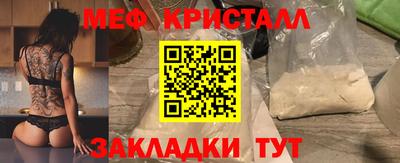 кокаин перу Малоярославец