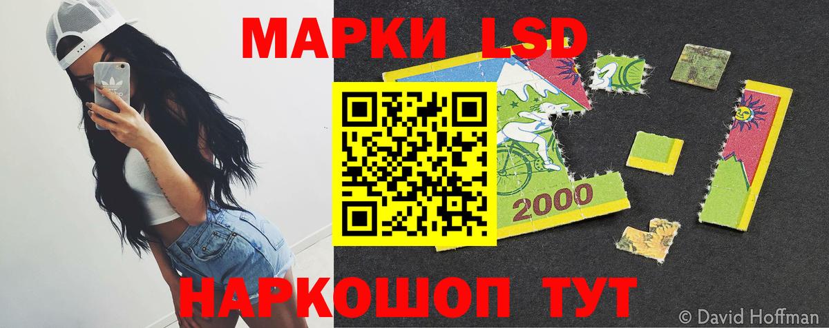 Лсд 25 экстази ecstasy  Вход с VPN  ЛСД экстази кислота  MEGA как войти  Воркута 
