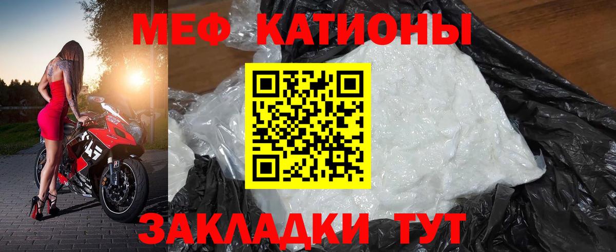 Воркута  Меф VHQ  МЕФ  Вход с VPN 