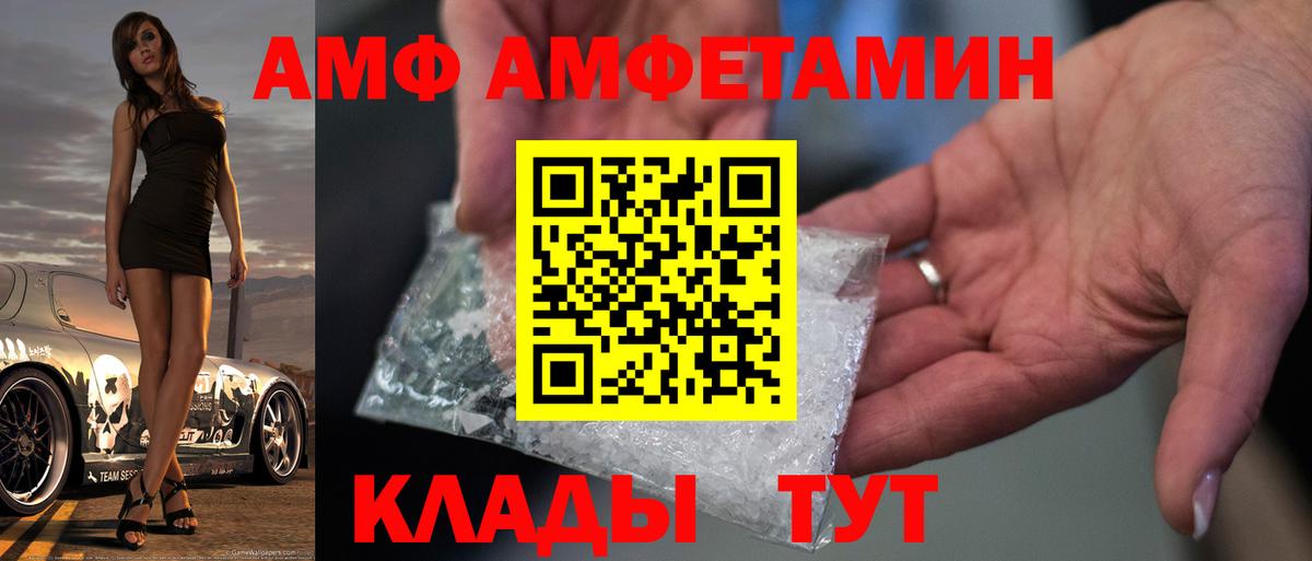 Метамфетамин Декстрометамфетамин 99.9%  Метамфетамин Декстрометамфетамин 99.9%  Вход с VPN  Воркута 