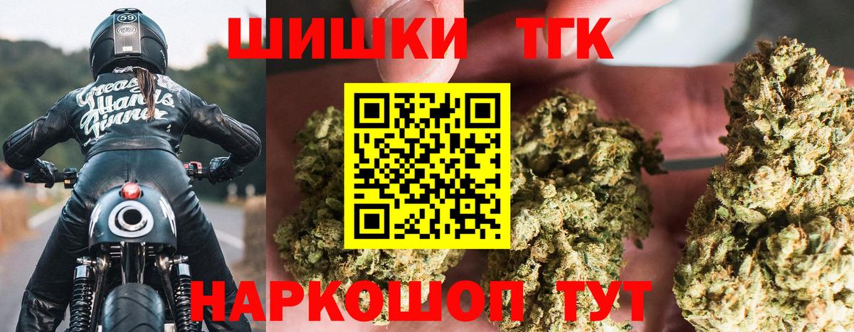 Воркута  Каннабис сатива  Конопля AK-47  Конопля тримм  Бошки Шишки гибрид  Вход с VPN 